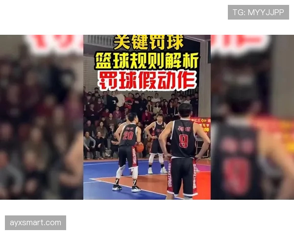 新手必看：篮球中“拖延时间违例”是什么意思？如何判定？